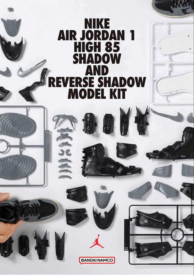 NIKE AIR JORDAN 1 HIGH 85 プラモデルキット
