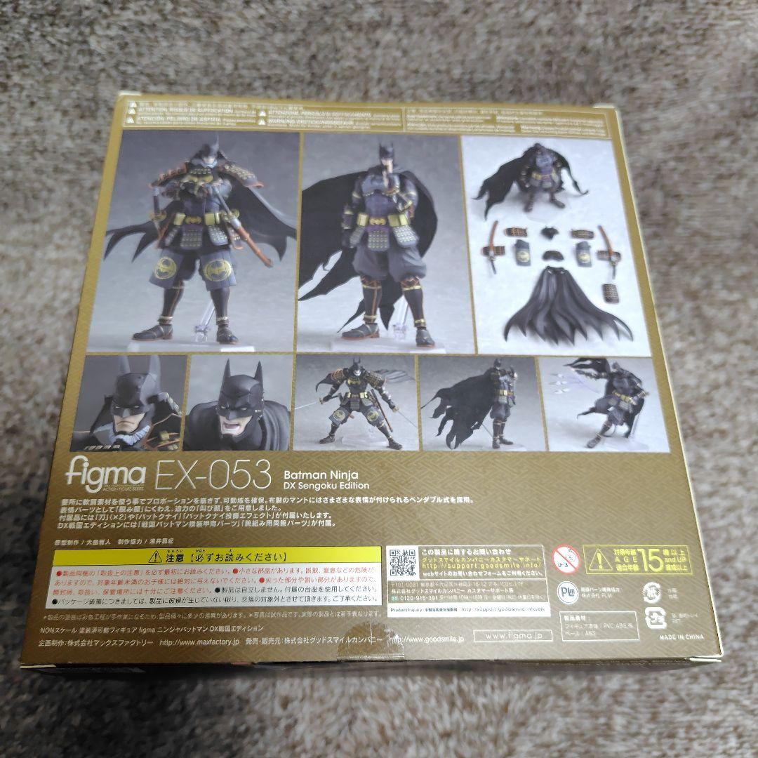figma ニンジャバットマン DX戦国エディション EX-053