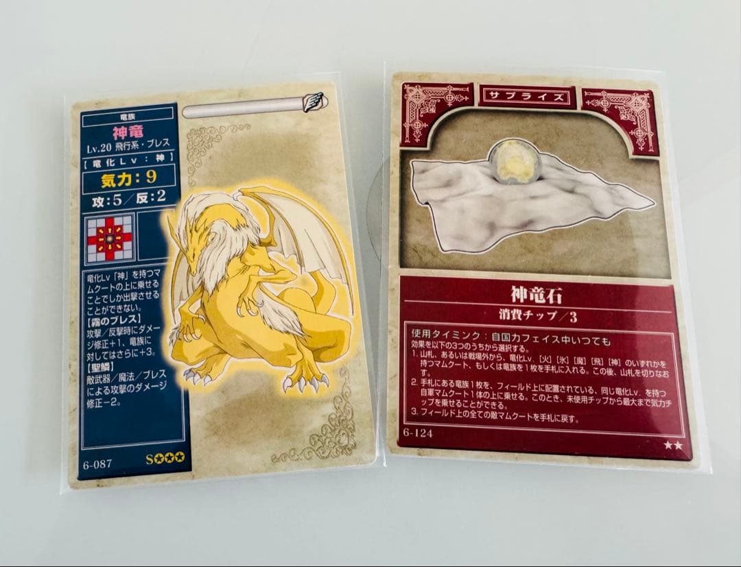 【プレミア品】 旧ファイアーエムブレムTCG NTT出版 チキ P051 他