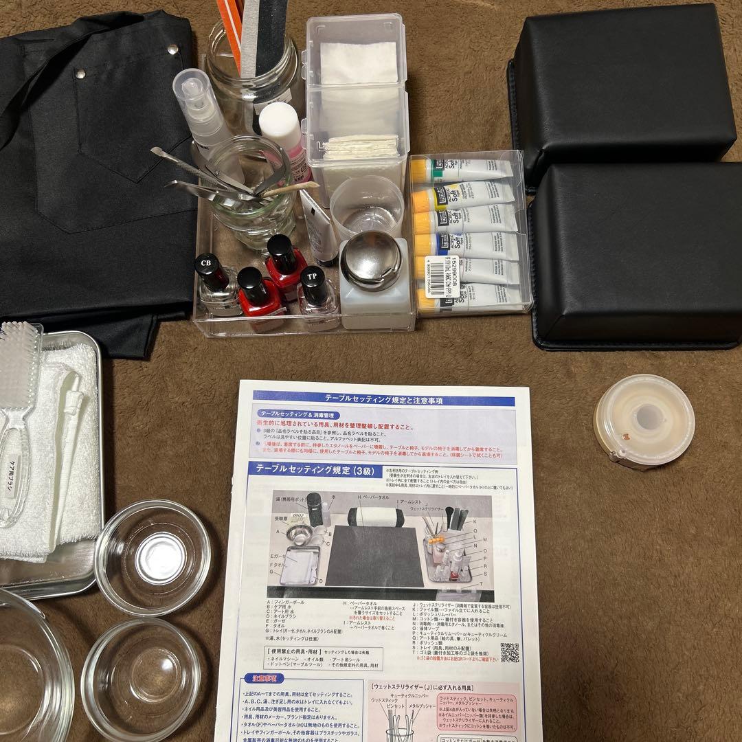 ネイリスト検定3級　セット