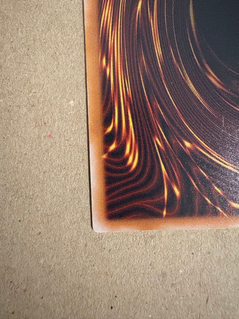 微青艶　青眼の白龍 SM-51 レリーフ