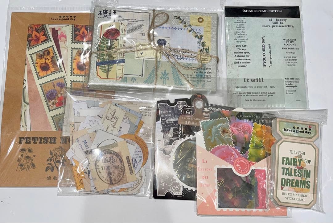 コラージュ素材まとめ売り