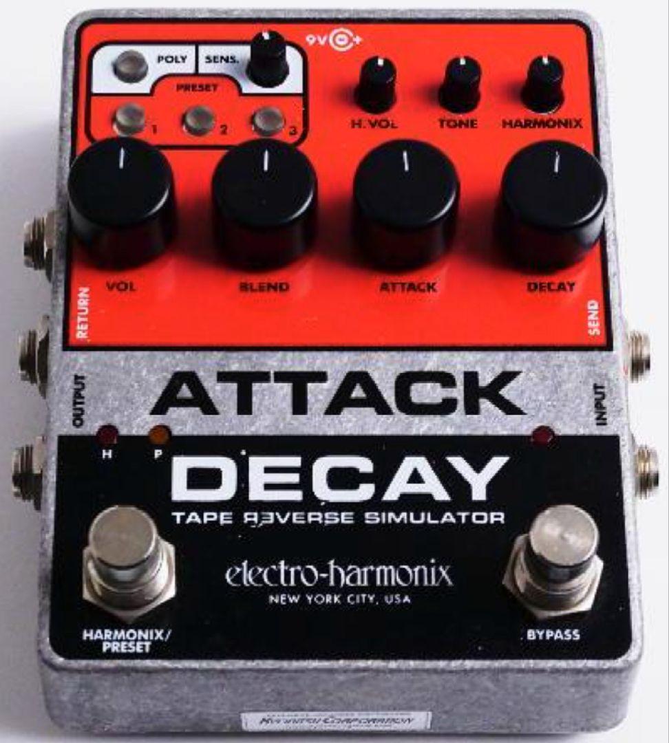 ■【取説】Electro-harmonix　Attack Decayエフェクター