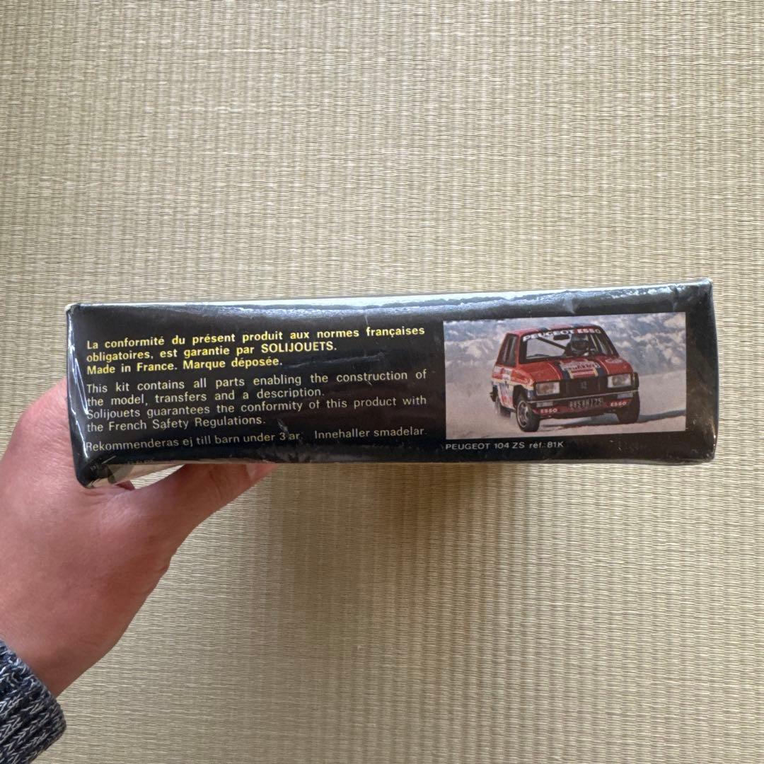 ランチアストラトス　1/43メタルキット　solido製　未開封