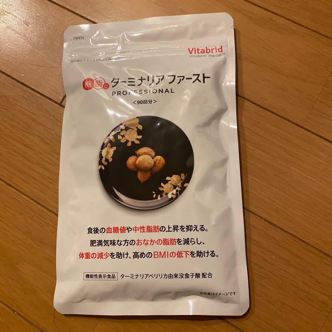 Vitabrid ダーミナリアファースト PRO 90粒
