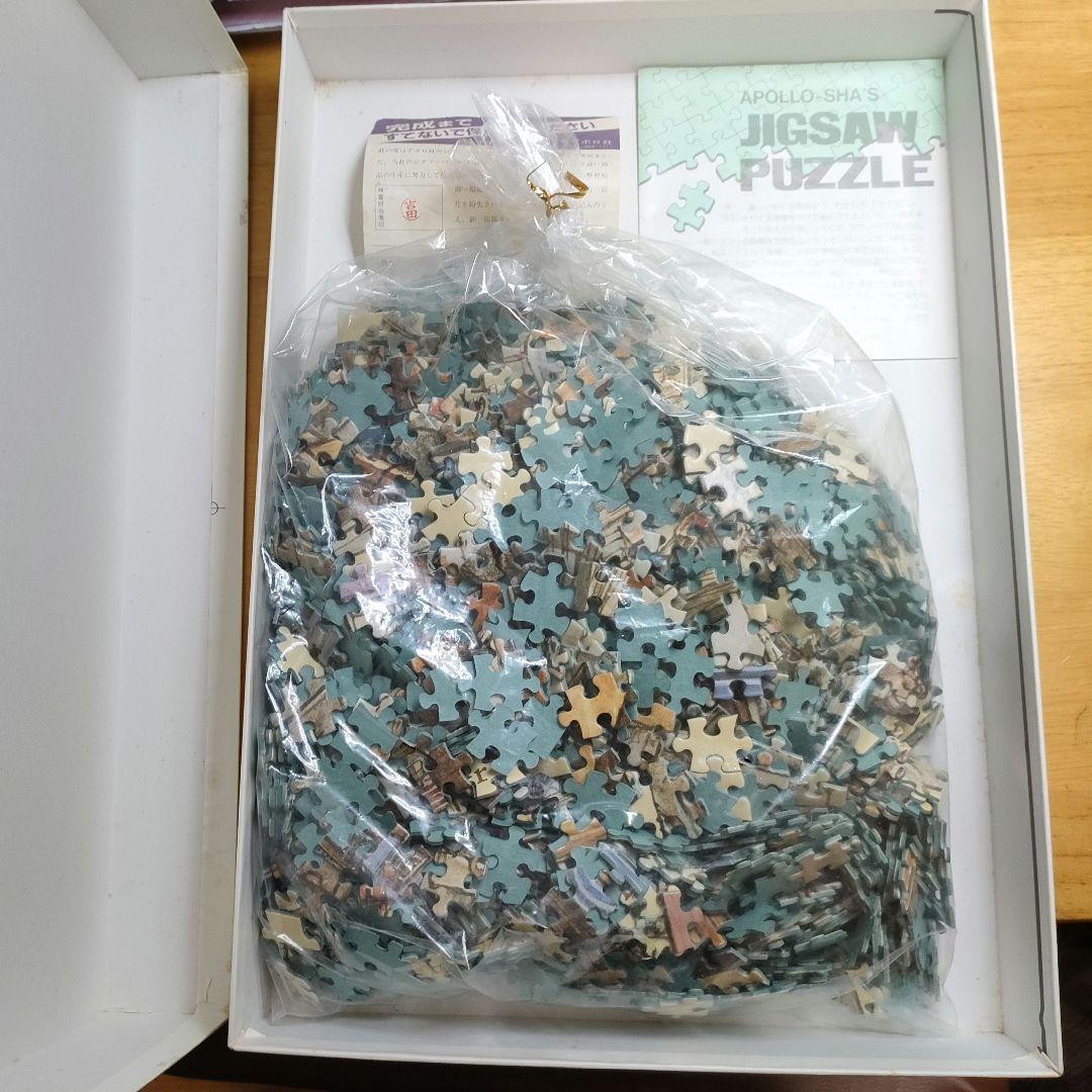 アポロ社 ジル・バークレム いとぐるま　ジグソーパズル 1518　 廃盤　絶版