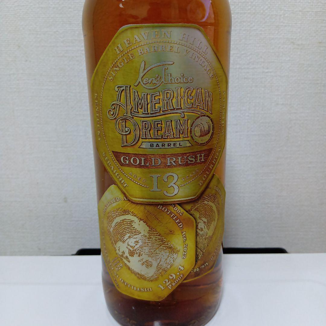 Ken's Choice American Dream Barrel 13年