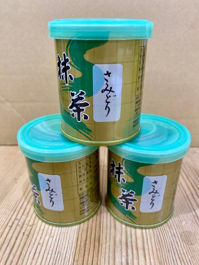 京都　宇治　抹茶　山政小山園　さみどり　30g 3缶セット