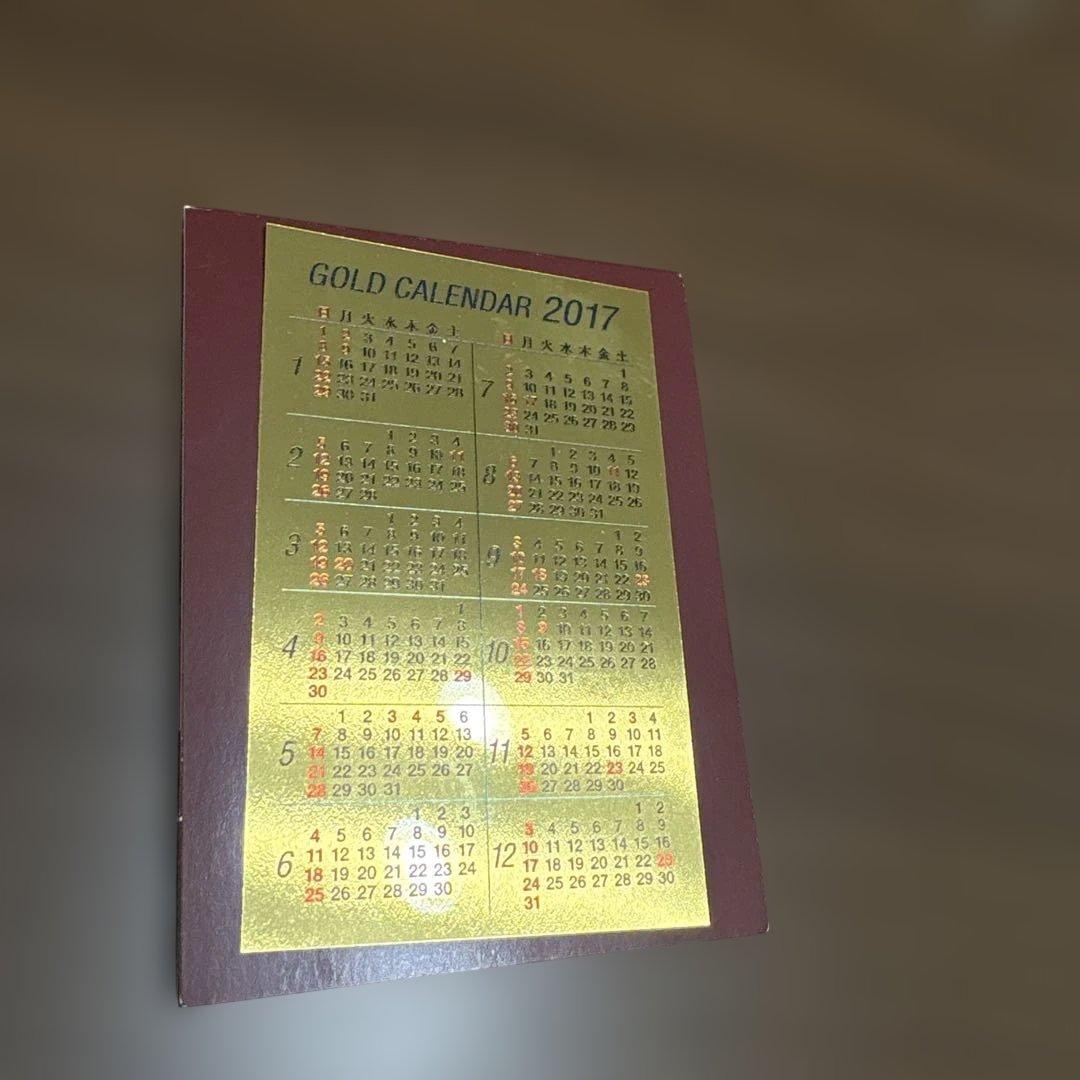 三菱マテリアル　純金カレンダー　2017