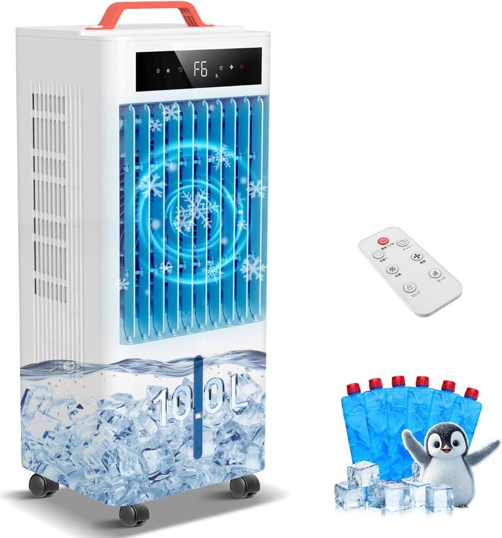 織*長様 冷風機 冷風扇10L水タンク大容量 静音 首振り 冷風モード 風量6段
