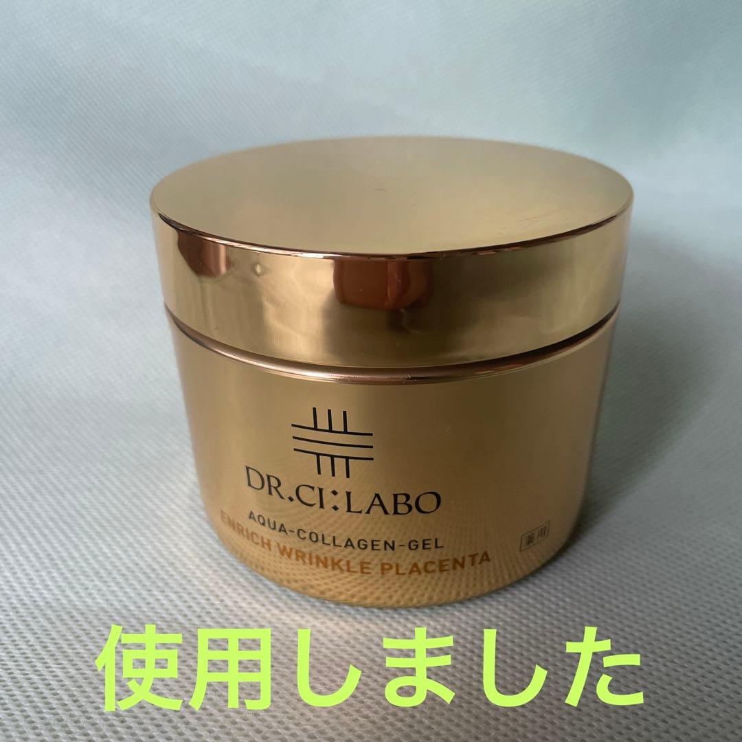 【ドクターシーラボ 】薬用アクアコラーゲンゲル エンリッチ リンクル プラセンタ