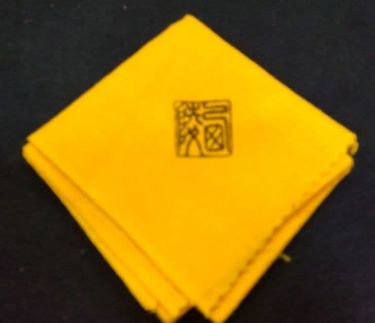 茶道具 茶碗 鼡志野 栄山窯 加藤西陵 共箱 新品 志野 美濃焼