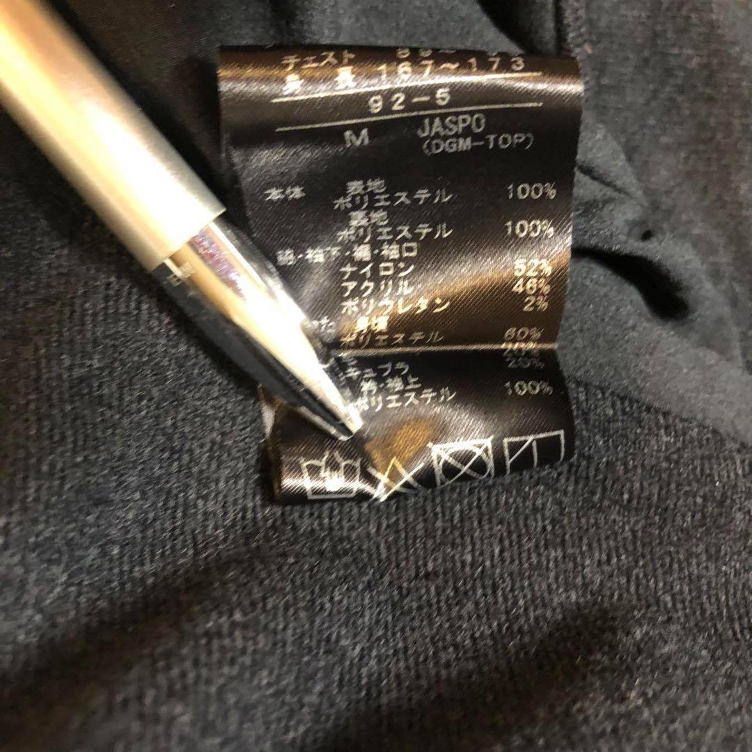 デサントゴルフ 中綿 ハイブリッド ジャケット グレー Mサイズ