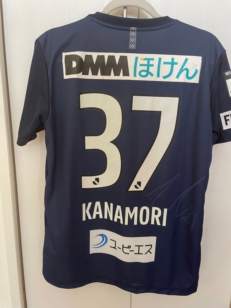 金森健志ユニホーム　直筆サイン入り