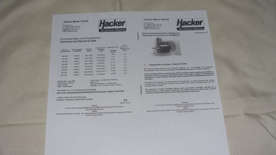 ブラシレスモータ