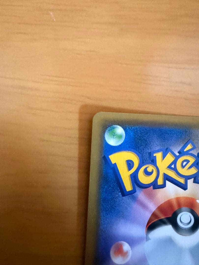 茶会ごっこピカチュウ：はなびらのまい　キャンペーン PROMO