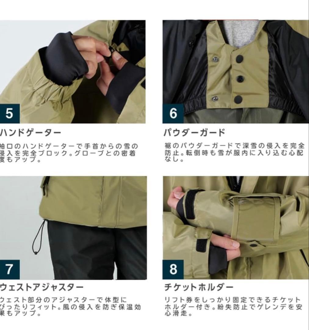 新品　ヒマラヤ　スノーウェア 上下セット セパレート セットアップ ボードウェア