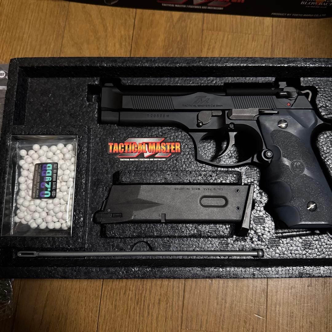 タクティカルマスター　ガスガン ¥9400→¥8300ラスト値引き