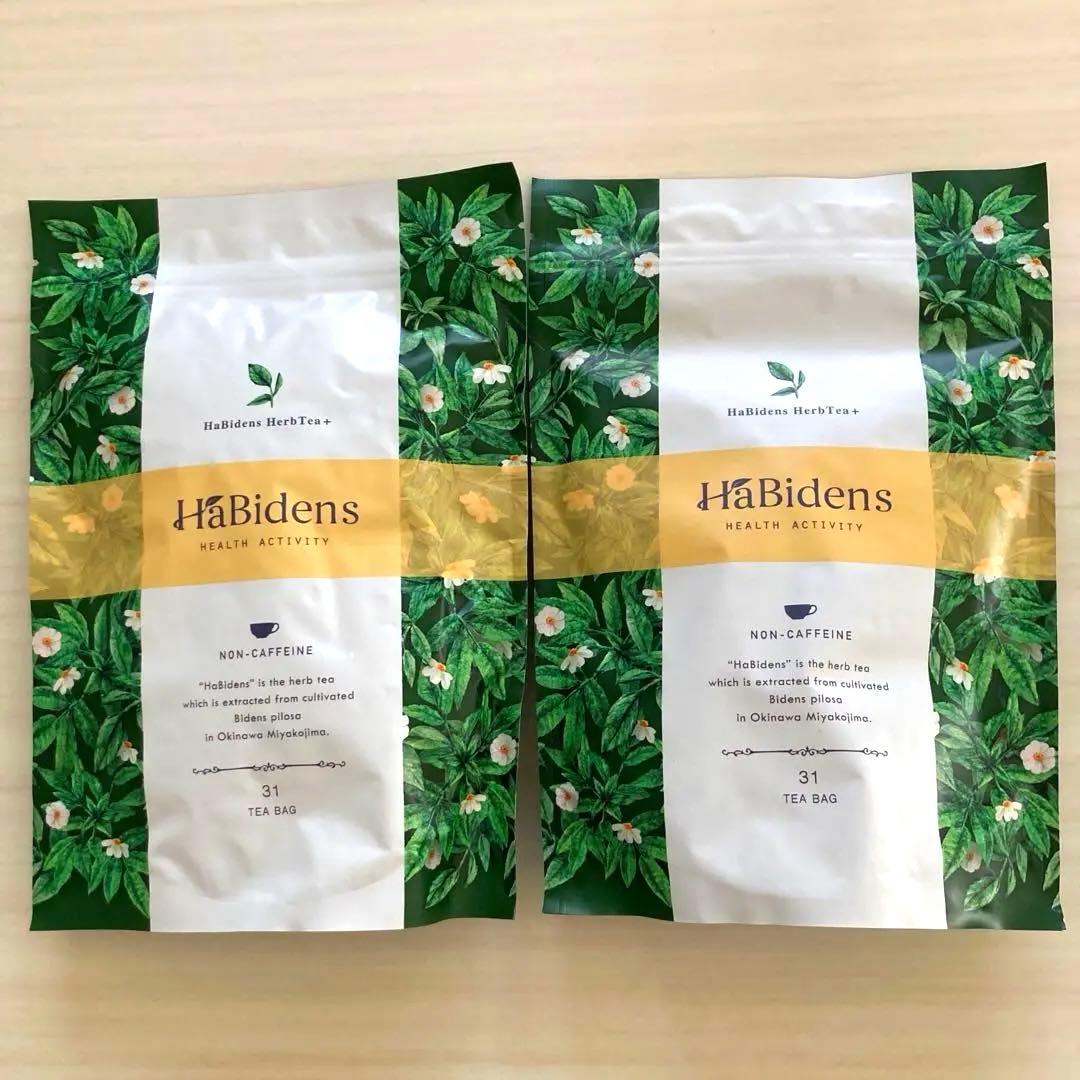 ハービデンスハーブティー プラス（2袋）