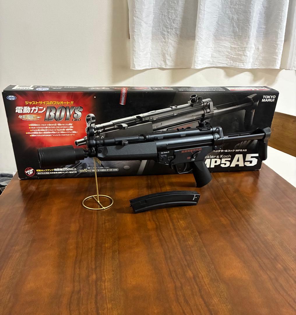 東京マルイ カスタム品　H&K MP5A5 電動ガン　トレーサー　発光弾　金ピニ