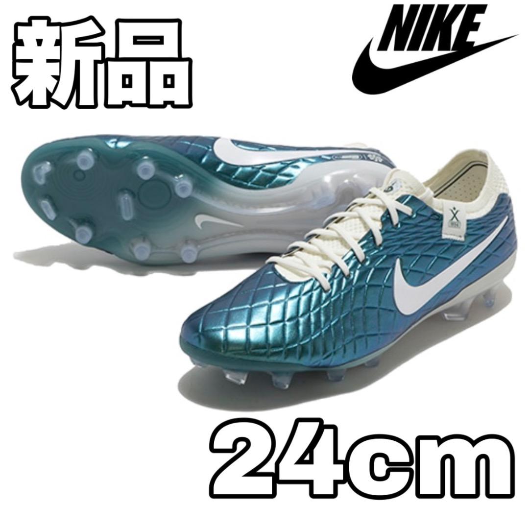 【新品】ティエンポ レジェンド エリート FG 30周年 24cm