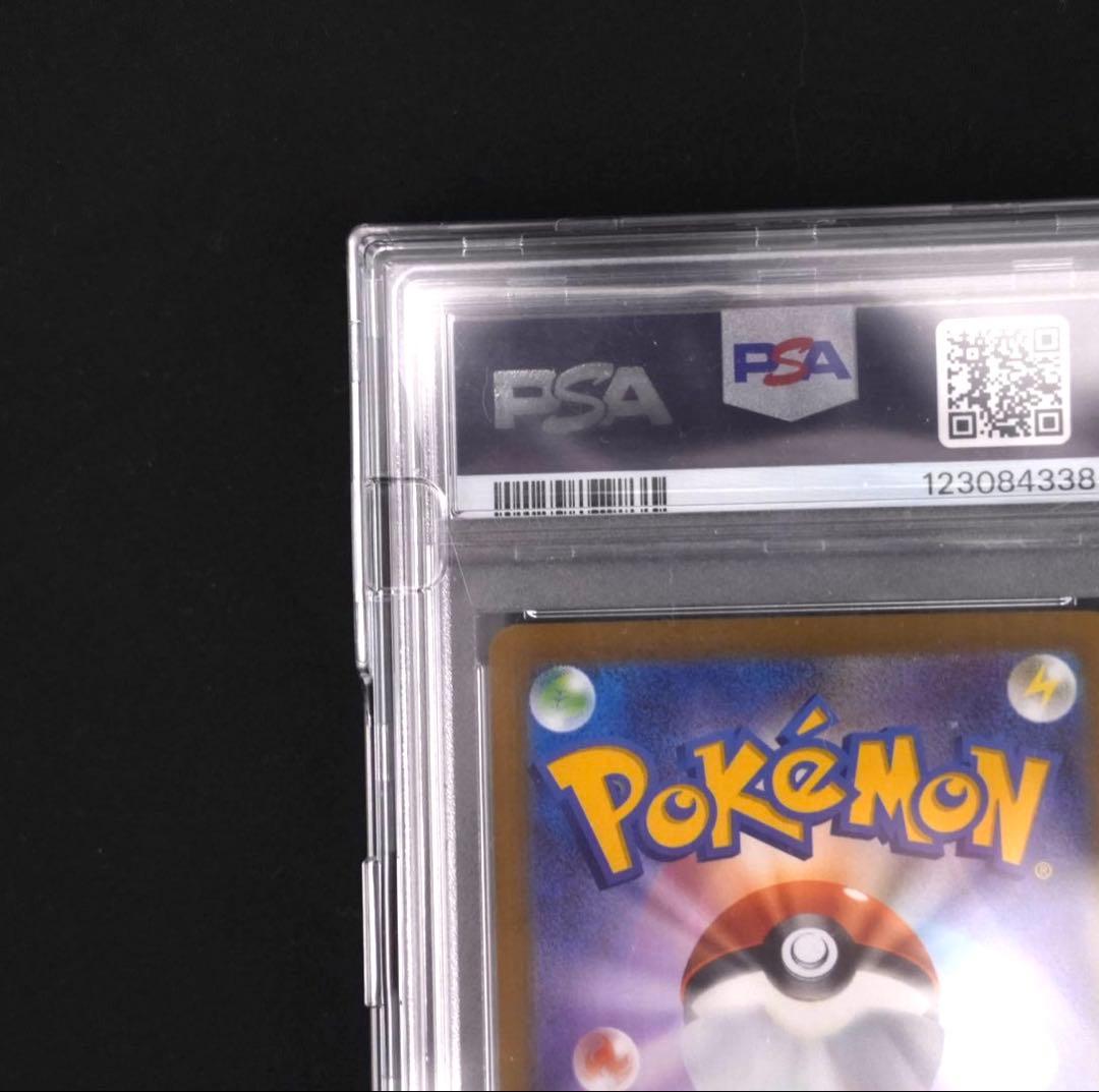 本日限定価格！【PSA10鑑定品】ナンジャモ SAR クレイバースト