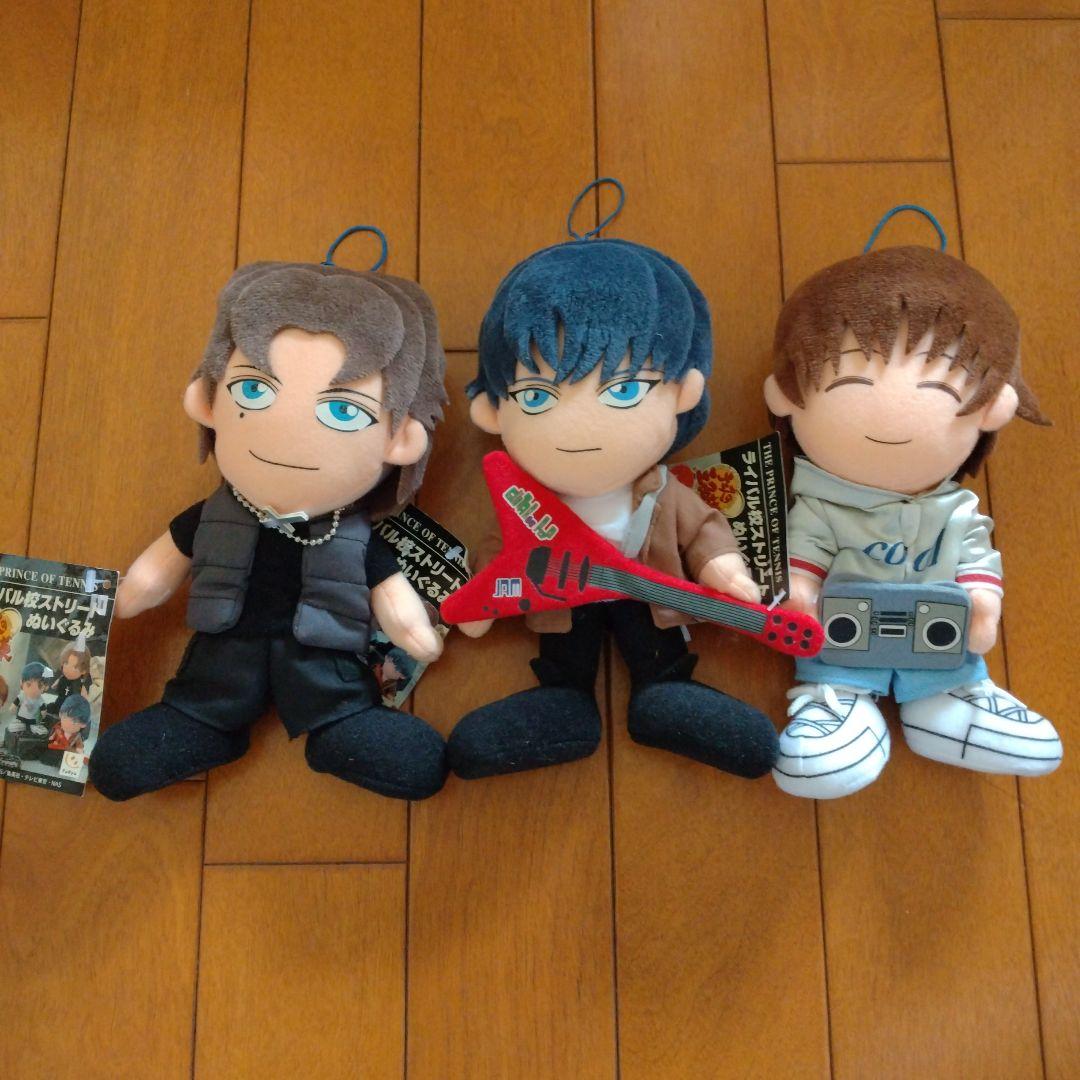 テニスの王子様　ライバル校ストリート　ぬいぐるみ　まとめ売り