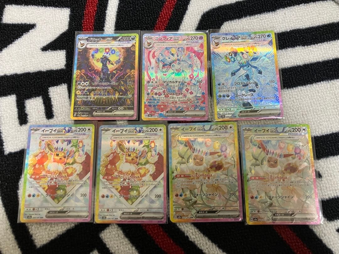 匿名発送　まとめ売り　アド確定！？