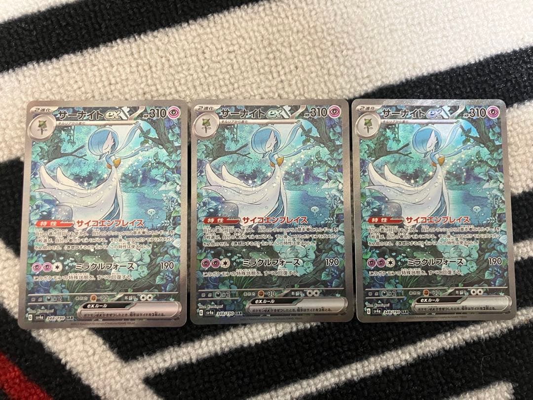 匿名発送　まとめ売り　アド確定！？