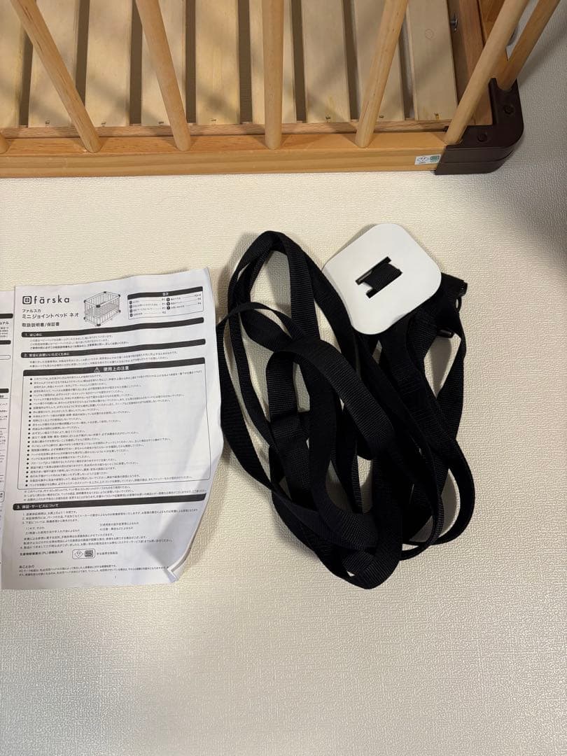 【ファルスカ】ベビーベッド　ミニジョイントベッドネオ