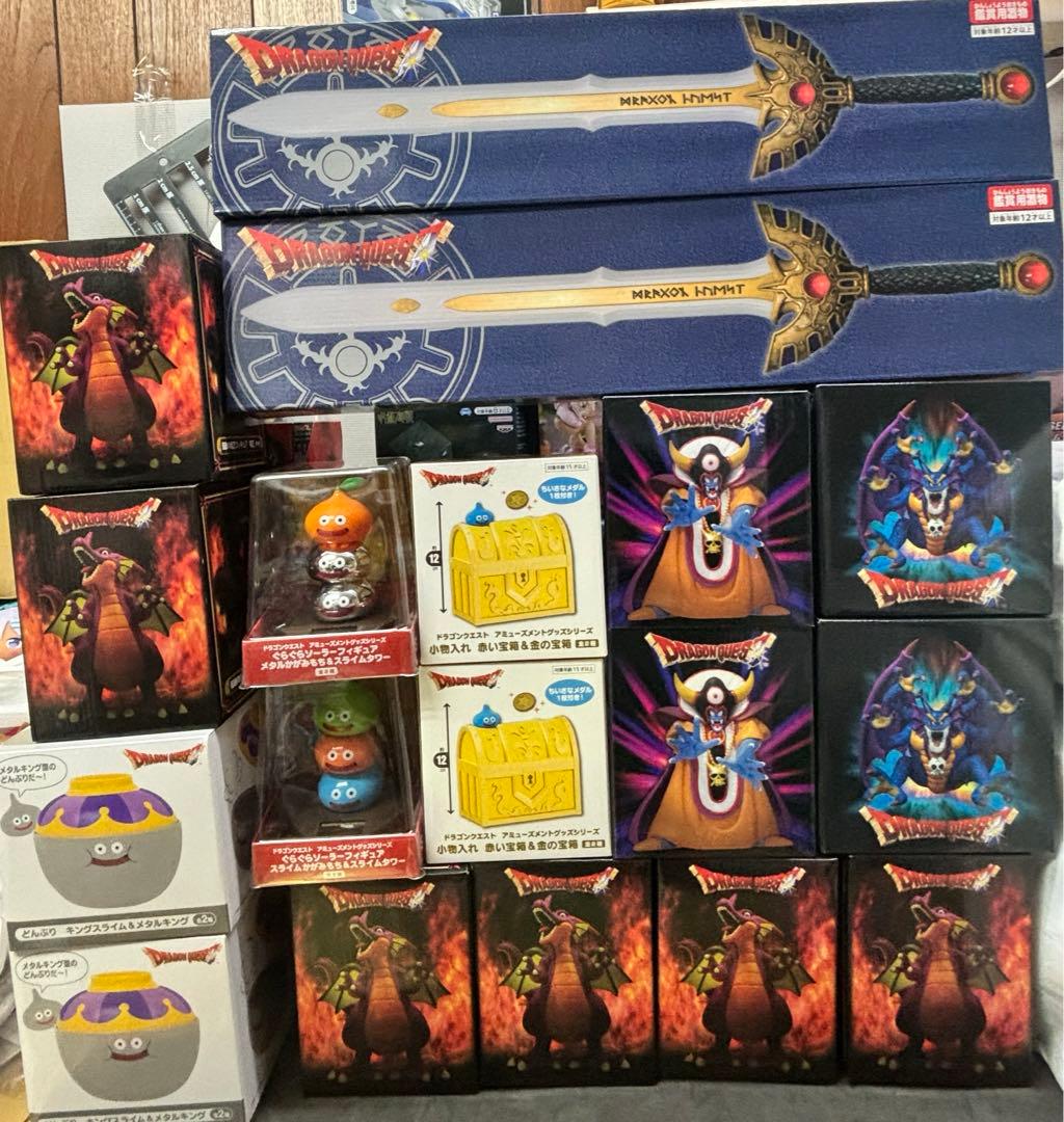 ドラゴンクエスト　最新プライズ　まとめ売り
