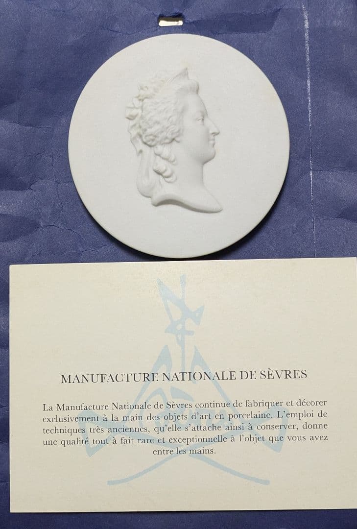 n*1様 マリー・アントワネット・セーヴルの肖像画のメダリオン陶器製 女王の横顔