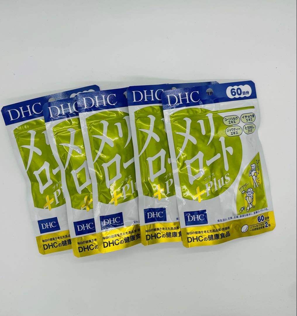 DHC メリロートPlus 60日分X5
