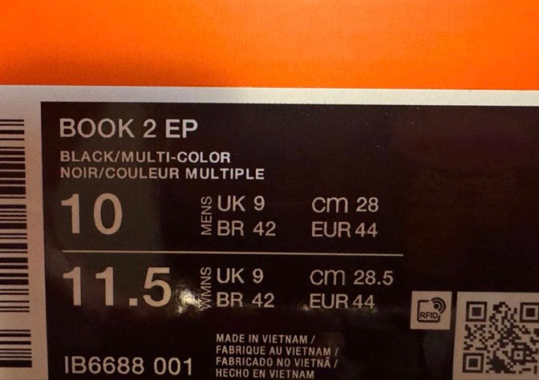 NIKE BOOK 2 EP ブラック/マルチカラー 10 28センチ