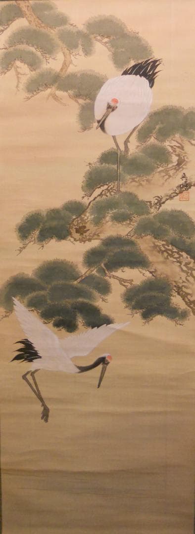 掛け軸 横田吾峯 松鶴図 絹本 希少 軸装 茶道具 掛軸 です。