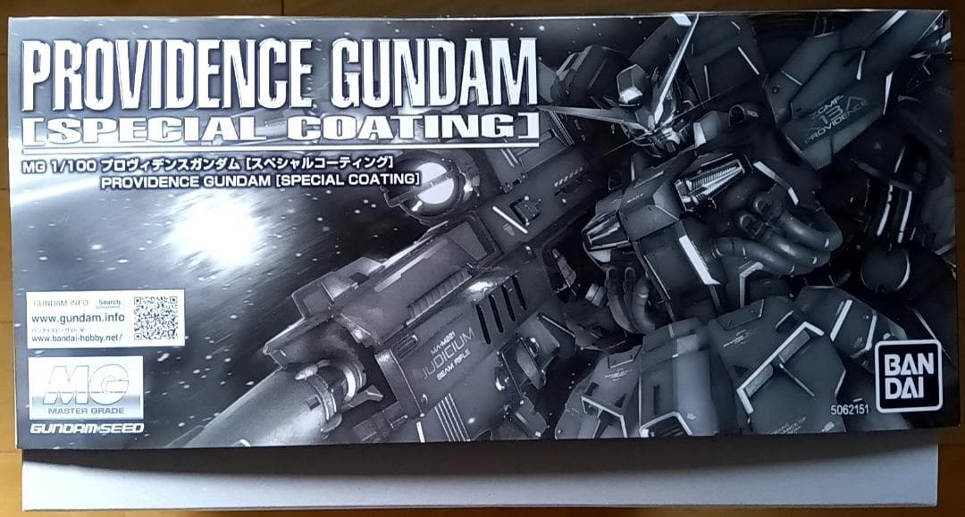 プロヴィデンスガンダム スペシャルコーティングMG 1/100 新品未開封品
