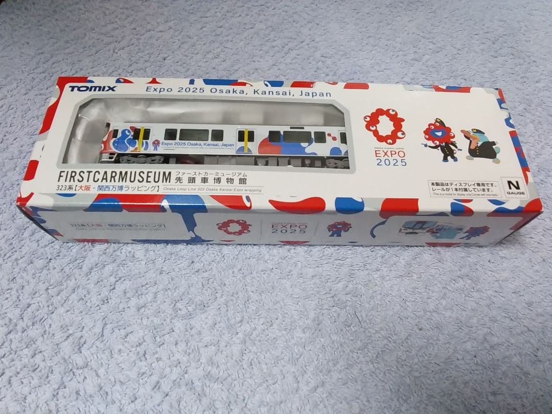 大阪万博 会場限定　Nゲージ　３２３系 先頭車博物館 ファーストカーミュージアム