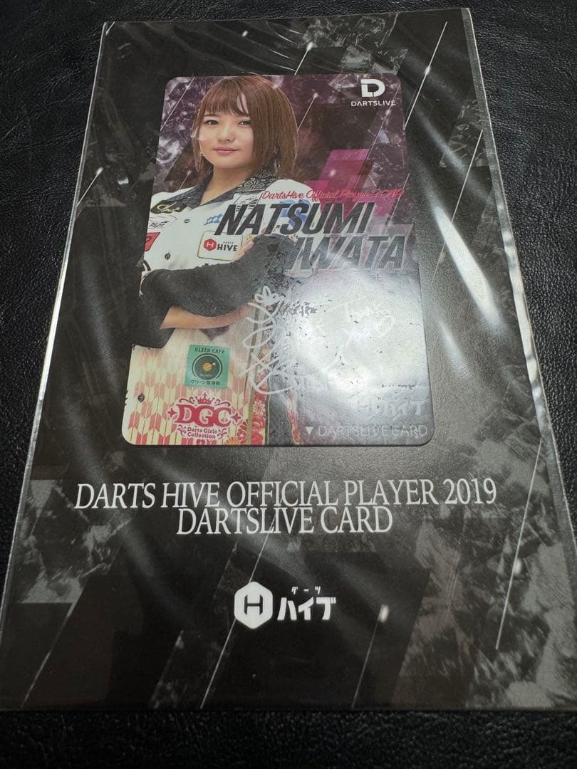 激レア ダーツライブカード コスモダーツ ダーツハイブ 岩田夏海