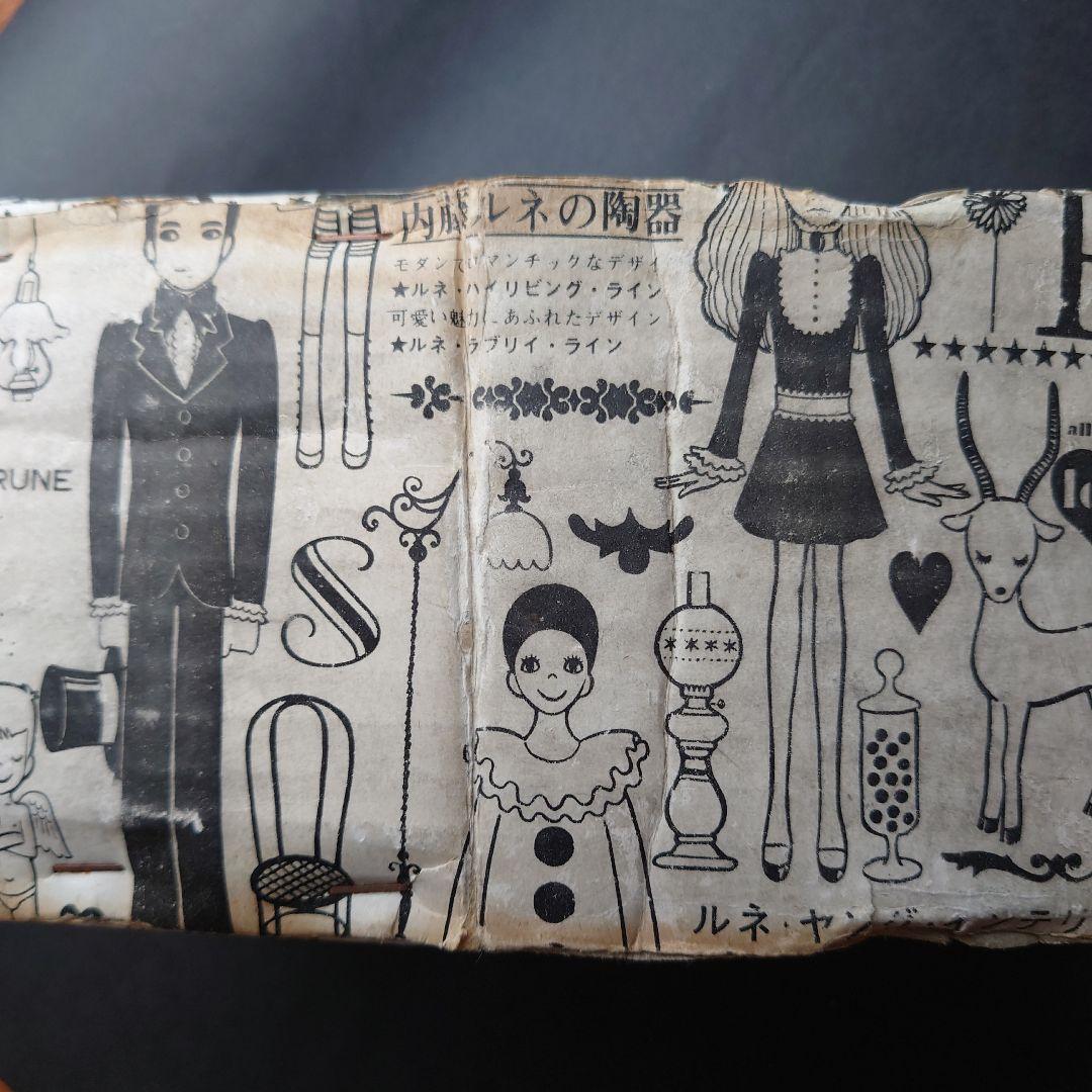 内藤ルネ　小物入れ　箱あり　昭和レトロ