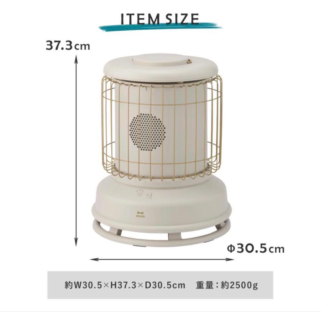 ★新品★BRUNO セラミックファンヒーター グリーン