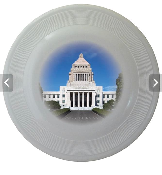 チェズマボ qiezimabo フリスビー