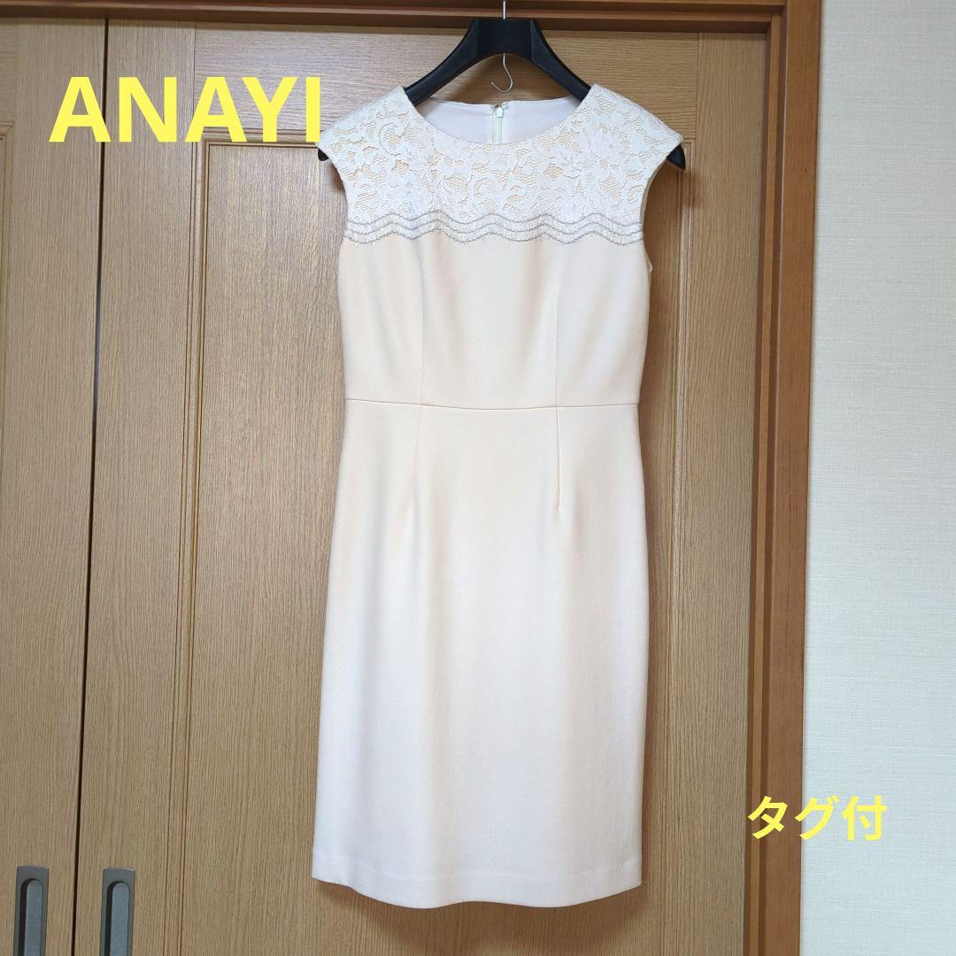 【新品】ANAYI　ノースリーブワンピース