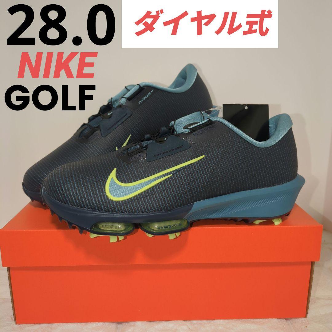 28.0 ナイキ インフィニティ ツアー BOA 2 ゴルフシューズ NIKE