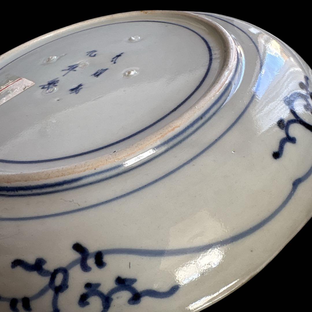 伊万里 有田 染付 印判 大皿 花唐草 見返し唐草 見込花丸 牡丹菊 二重圏線