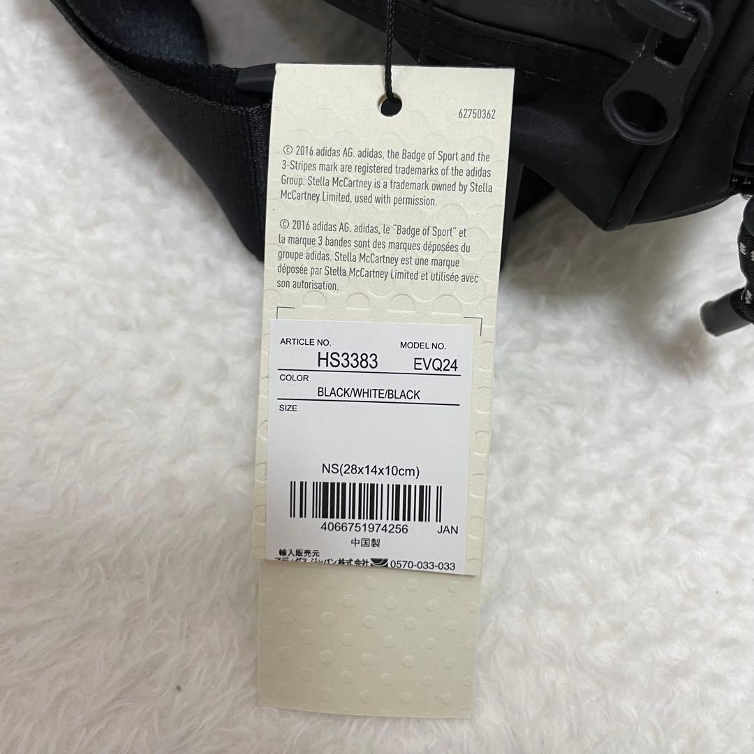 未使用✨アディダスバイステラマッカートニー　ボディバッグ　バムバッグ　ブラック