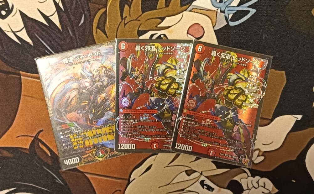 デュエルマスターズ　轟く邪道レッドゾーン　轟速ジャ・レッド　プロモ