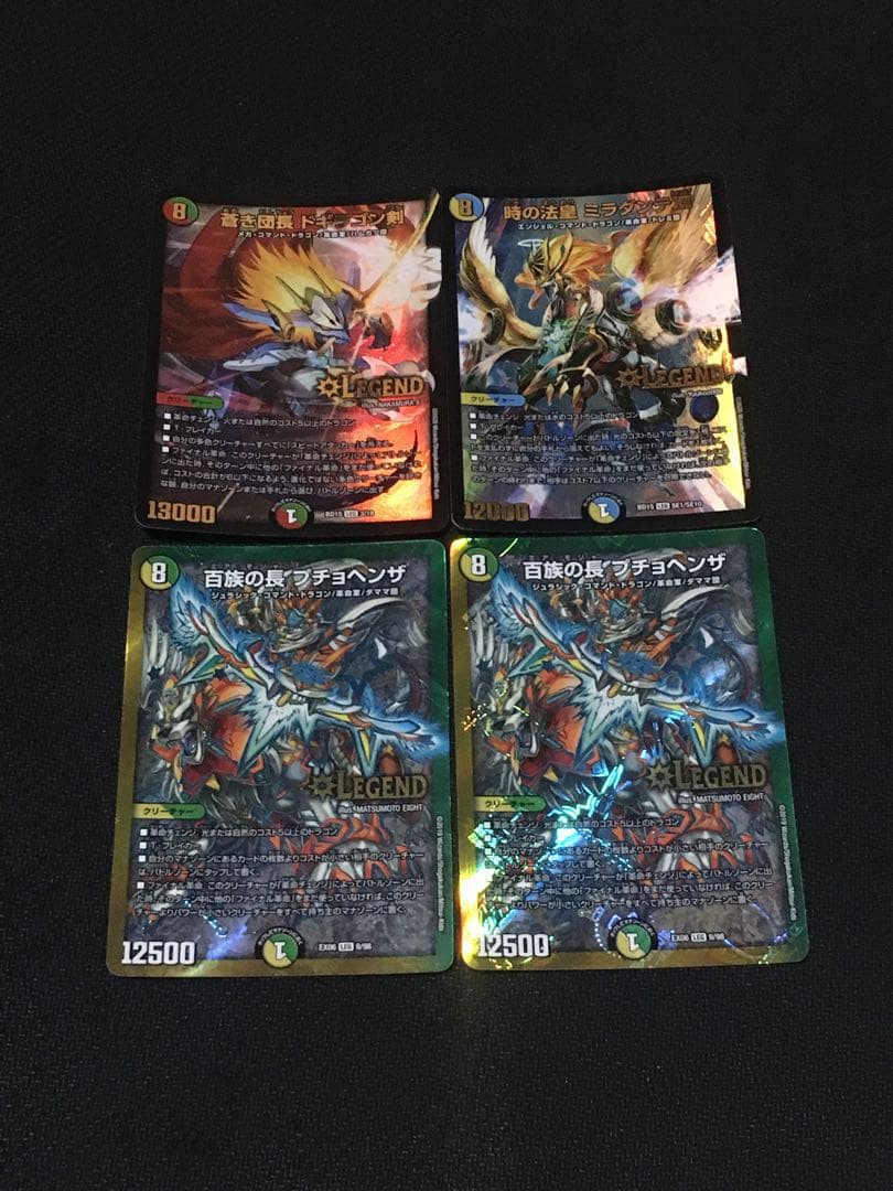 ポンチョ リースモルト モルトDREAM デッキ 次元 調整改造パーツ付