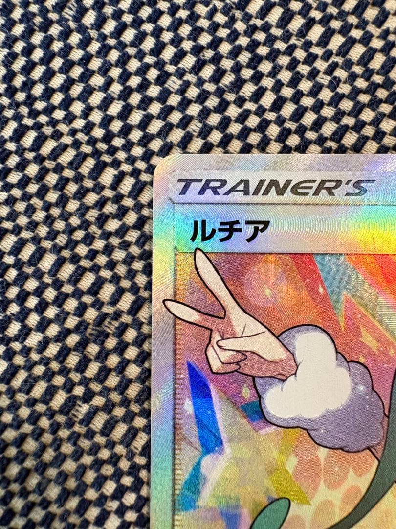 m*s様 ポケモンカード　ルチア　SR　SM7　裂空のカリスマ　104/096