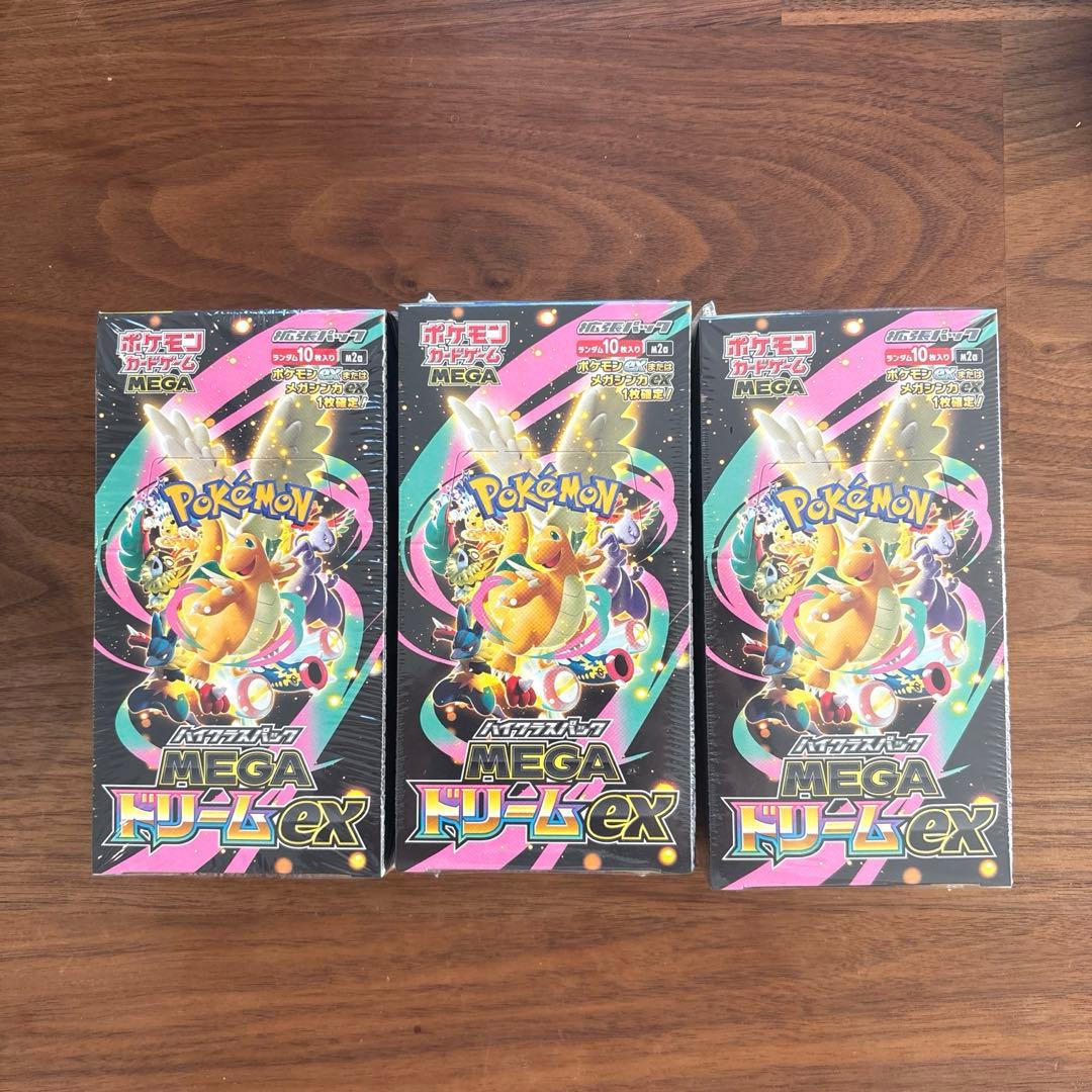 ポケモンカード MEGA ドリームEX 3box ボックス シュリンク付き