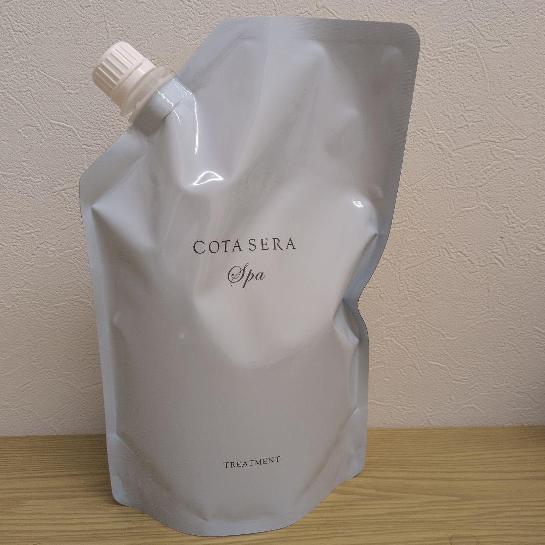 COTA SERA Spa トリートメント当日発送